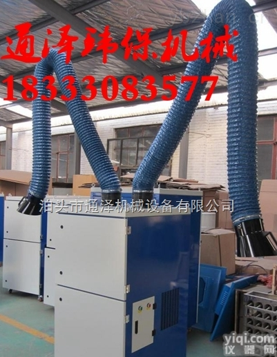 焊接<em>净化器</em>  焊接烟尘<em>净化器</em>型号<em>齐全</em>