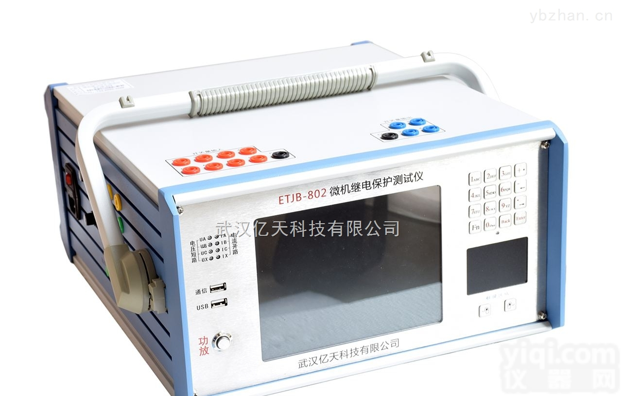 ETJB-802  <em>微机</em>继电保护测试仪l电力<em>测量仪器</em>l厂家生产质量好价格实惠安全便捷-武汉亿天科技