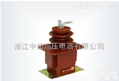 LZZB7-35  LZZB7-35支柱式<em>户内</em>35kV<em>高压</em>电流互感器 浙江中拓<em>高压</em>