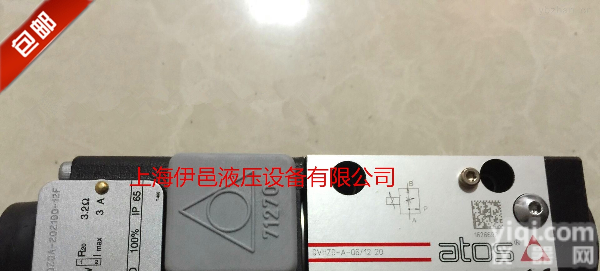 流量控制阀QVKZOR-TE-10/65 20<em>意大利</em>进口<em>阀门</em>