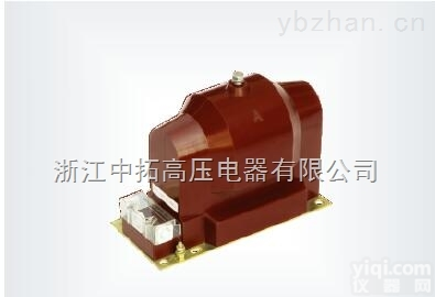 JDZ9-3Q JDZ9-10Q  JDZ9-10Q,JDZ9-6Q,JDZ9-3Q户内大容量<em>柜内</em>用电压互感器浙江中拓<em>高压</em>