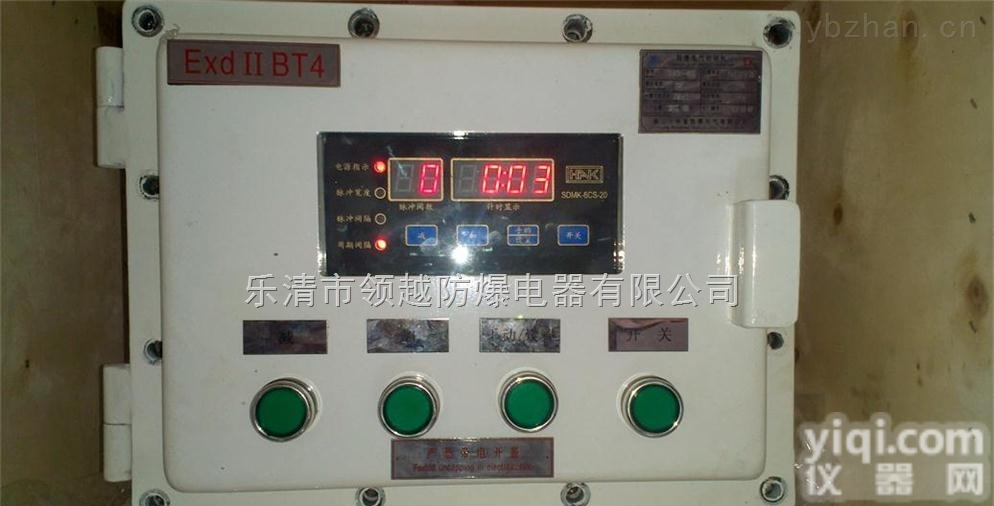 <em>数字显示</em>调节仪<em>防爆</em>箱
