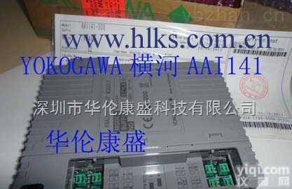 AAI141  日本<em>横河</em>DCSAAI141模拟<em>输入</em><em>模块</em>