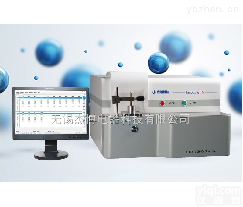 Innovate T5  抚顺铁岭全谱直读<em>光谱</em>仪和<em>火花</em>直读<em>光谱</em>仪价格/厂家