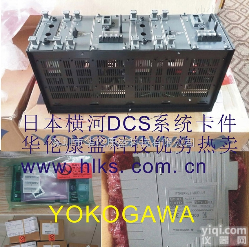 AAV542  <em>日本</em>横河DCSAAV542<em>输出</em>模块