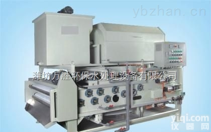 <em>专科医院</em>美容院<em>污水</em>处理设备招商