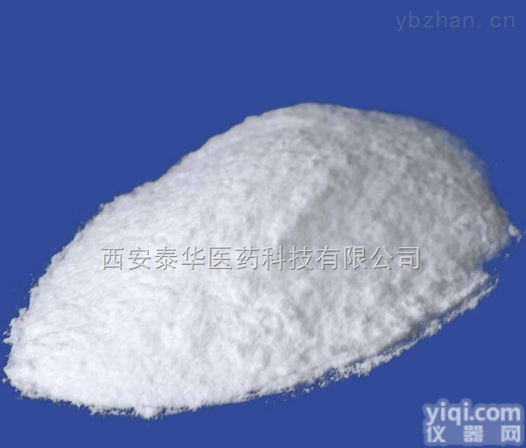 <em>倍他米松</em>  YY级<em>倍他米松</em> 执行cp15<em>药典</em>标准 一包起订 质量可靠