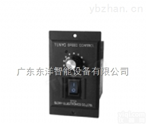SS  <em>广东</em><em>东洋</em>SS分体减速<em>调速</em>器价格