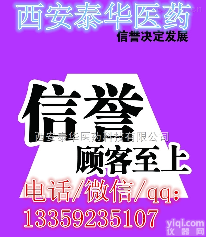 <em>中链甘油三酸酯</em>  《17产品+YY级<em>中链甘油三酸酯</em>+cp药典标准+有证批件》