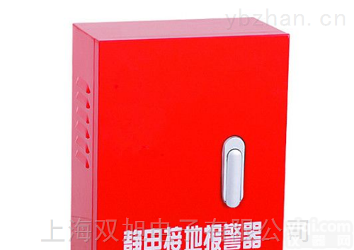 JDB-1  防爆静电接地<em>报警仪</em>JDB-1<em>固定式</em>