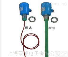 YW-J-2  <em>料位计</em>YW-J-2型<em>电容</em>两线制液位变送器