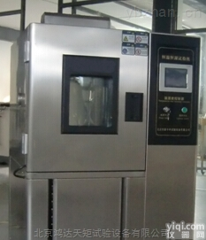 DHS-225  低温恒温检测试验箱/恒湿恒温<em>试验机</em>/低温<em>恒温恒湿</em>试验箱[鸿达天矩试验<em>设备</em>]