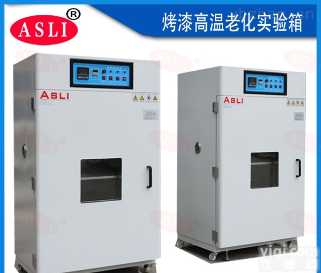 <em>高温蒸煮</em>仪,PCT - 25<em>高温蒸煮</em>仪