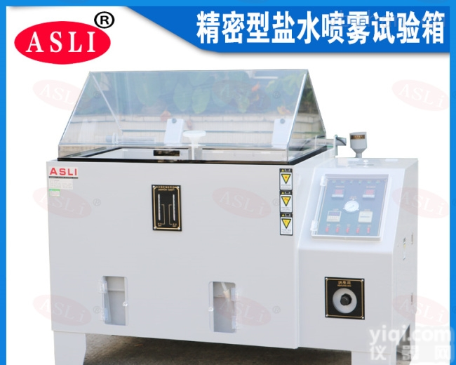 THV-80  <em>温湿度</em><em>盐雾</em><em>复合式</em>试验机,东莞<em>温湿度</em><em>盐雾</em><em>复合式</em>试验机