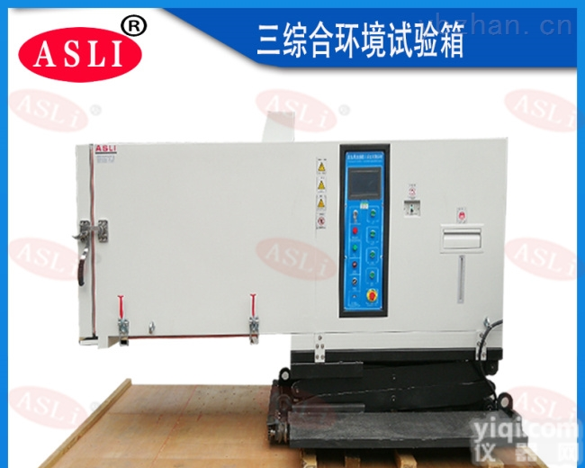 <em>温湿度振动三综合试验机</em>|盐雾试验机
