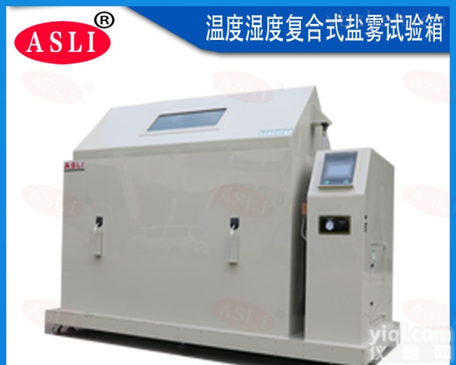 THS-900A  广东<em>温湿度</em><em>盐雾</em><em>复合式</em>试验机 恒温恒湿价格 <em>复合式</em><em>盐雾</em>试验箱