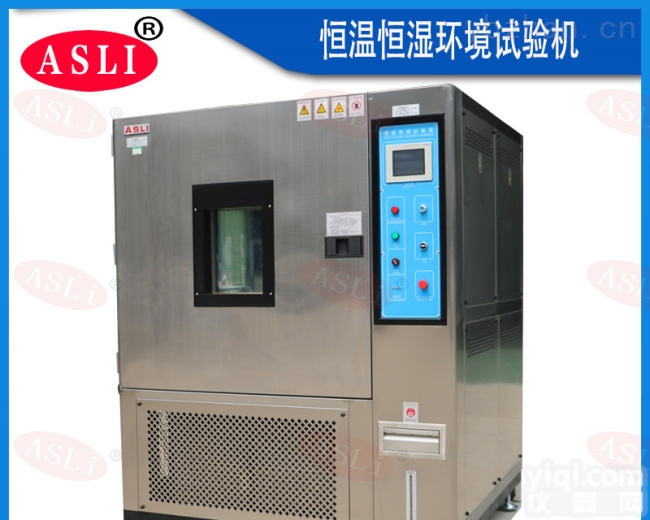 TH  <em>恒温恒湿</em><em>试验机</em>|<em>步入</em>式<em>恒温恒湿</em>试验箱