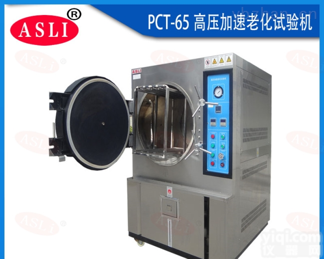 TS-800  电动机<em>高低</em>温湿热试验我们将竭诚<em>为您服务</em>