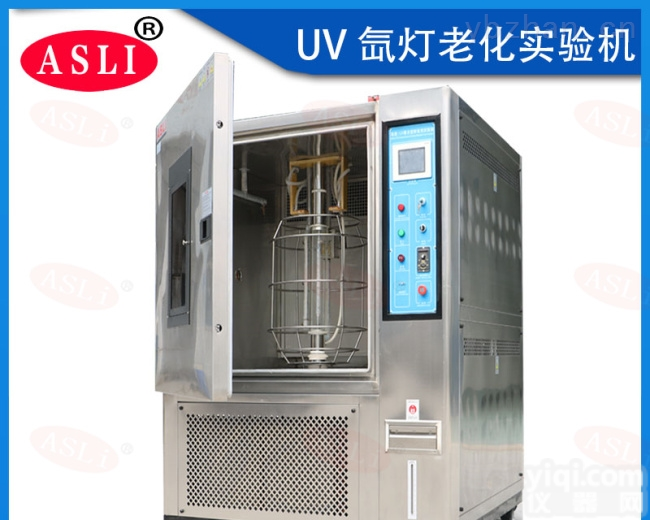 UV-150  自行车紫外灯老化<em>试验箱</em>采用<em>德国</em>技术