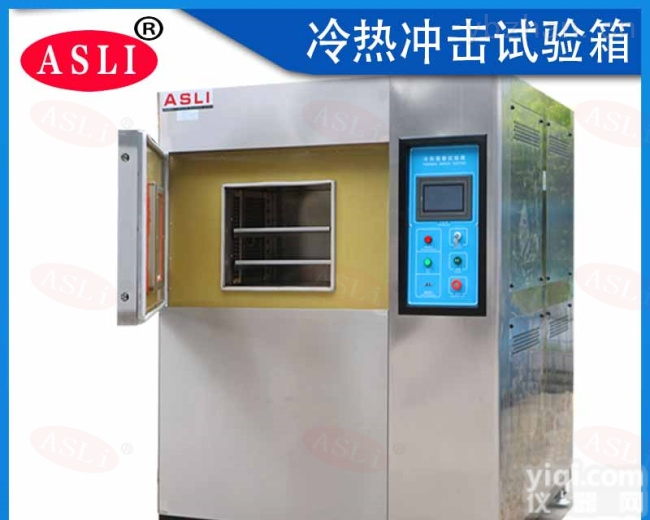 TS-225  插接器冷热冲击<em>试验箱</em>采用<em>德国</em>技术