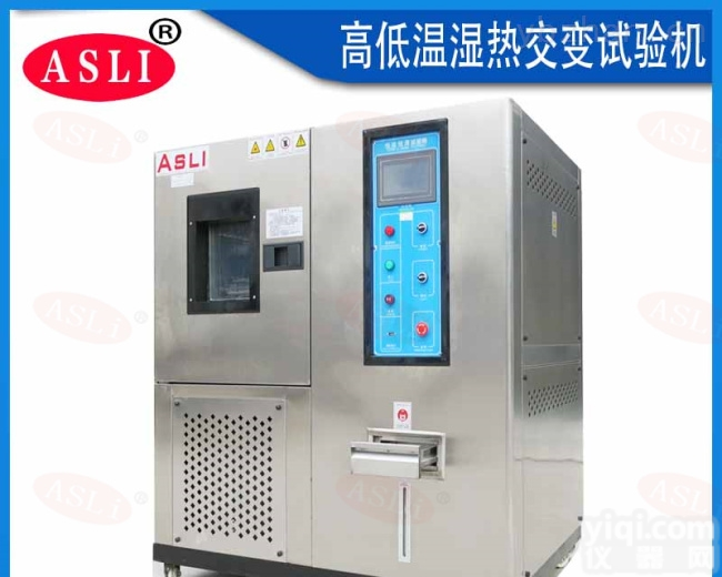 TH-225  机床高低温老化<em>试验箱</em>采用<em>德国</em>技术我们将竭诚为您服务