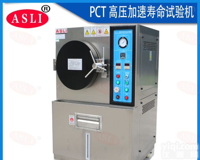 <em>半导体</em>PCT试验机<em>价格</em>