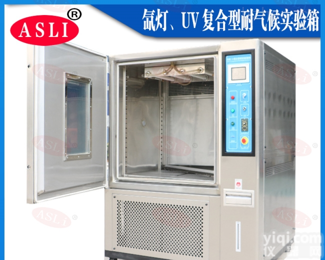 <em>黑龙江</em>电动<em>振动</em><em>试验台</em>