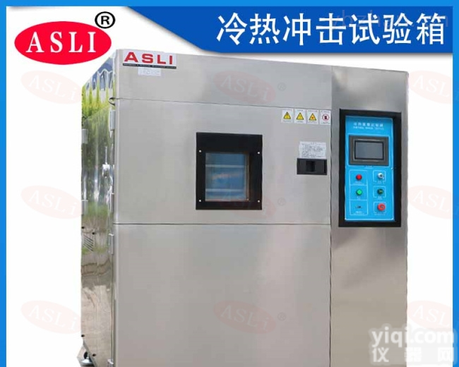TS-408  <em>三槽式冷热冲击试验箱</em>冷热冲击试验箱