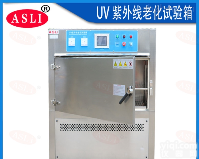 臭氧<em>老化</em><em>试验箱</em><em>试验箱</em>设备<em>湖北</em>推荐