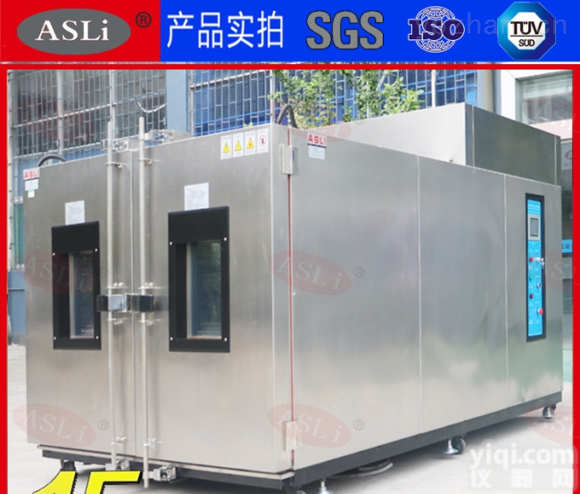 非标大型步入式<em>恒温恒湿</em>试验箱<em>测试设备</em>