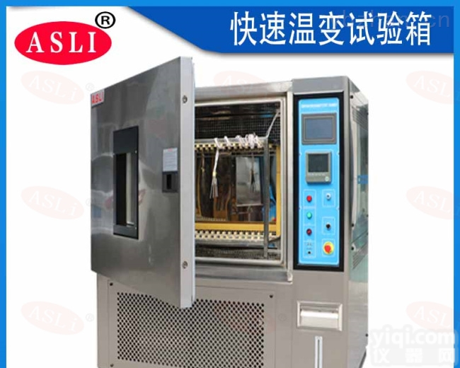 <em>高温高压蒸煮仪</em>,蒸煮老化试验箱