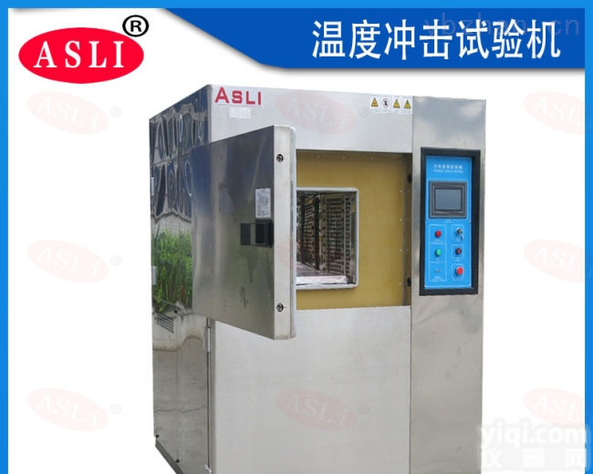 TS  <em>广东</em><em>订制</em>式高低温冲击实验箱