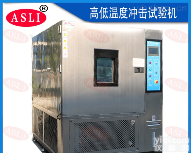 TS-408  三槽式高低温冲击试验箱多少钱