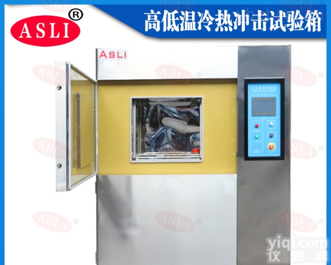 TS-408  可程式高低温冲击试验箱多少钱