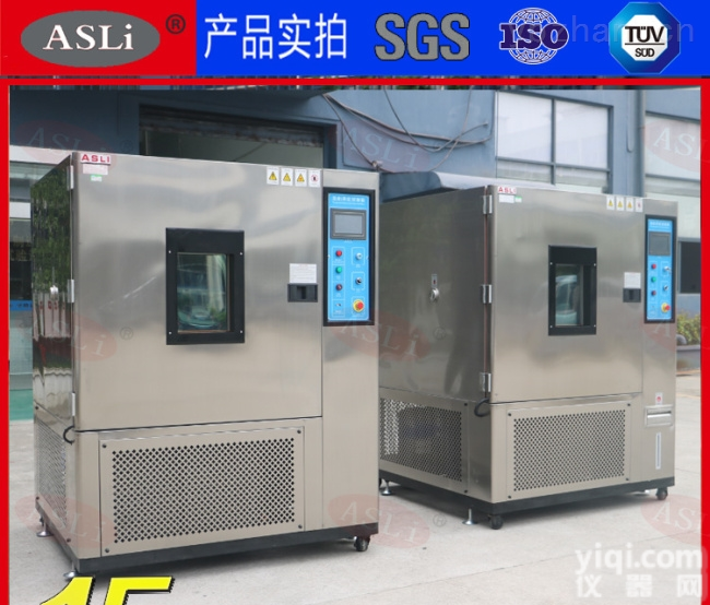 TH-80E  高低温湿热交变<em>测试仪</em>|<em>测试机</em>