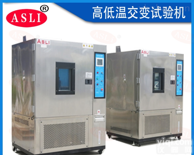 高低温<em>循环</em>试验箱技术 高低温<em>循环</em><em>实验仪</em>器