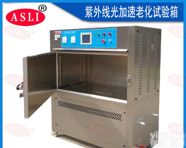 <em>光伏</em>组件紫外老化<em>试验箱</em> <em>试验机</em>目录