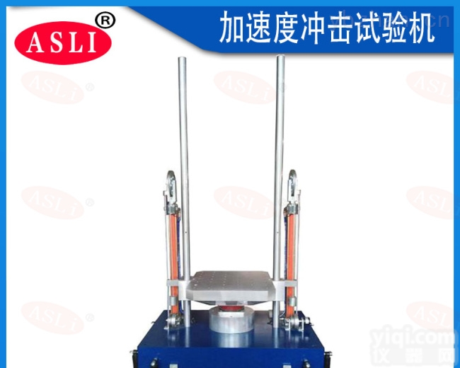 可程式<em>斜面</em>冲击试验台技术 <em>斜面</em>冲击<em>试验仪</em>