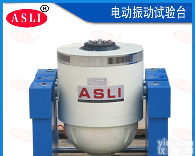 ES-350  回转振动<em>测试机</em>系列<em>汽车</em>震动<em>测试机</em>非标