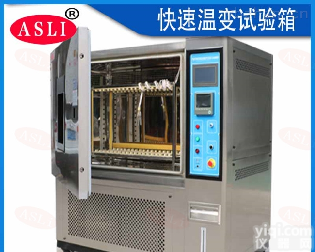 <em>南平</em>快速高<em>低温</em>测试箱评测