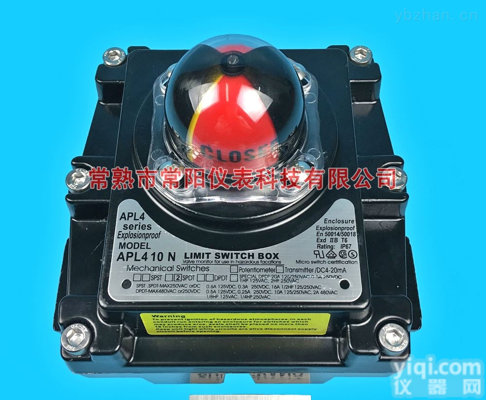 APL410N<em>隔爆型</em>限位开关,<em>阀门</em>控制开关箱