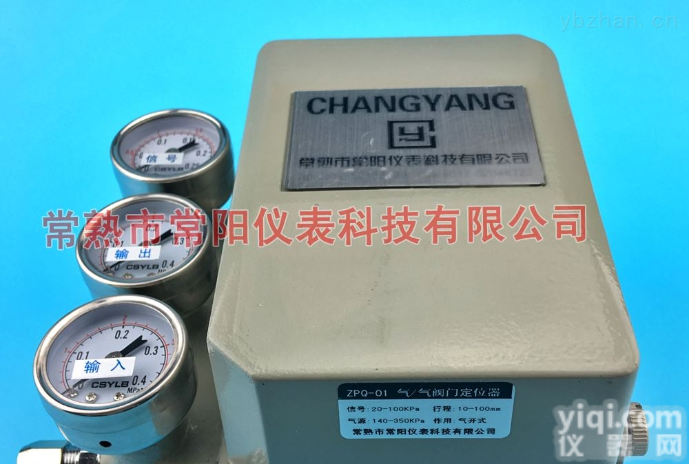 ZPQ气动阀门<em>定位器</em>,<em>调节阀</em>附件