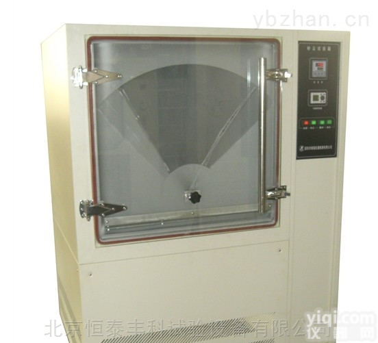 HT/SC-800  沙尘<em>测试仪器</em>/砂尘防尘<em>检测设备</em>