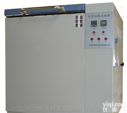 HT/FUS-400  成都<em>防锈</em><em>油脂</em><em>试验箱</em>,济南<em>防锈</em><em>油脂</em><em>试验箱</em>