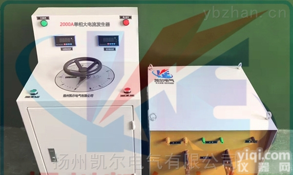 KESLQ-A<em>型系列</em>  原厂<em>直销</em>500-20000A大电流发生器（升流器）