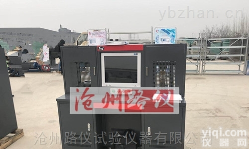 DYE-300S型  全自动水泥抗折抗压试验机