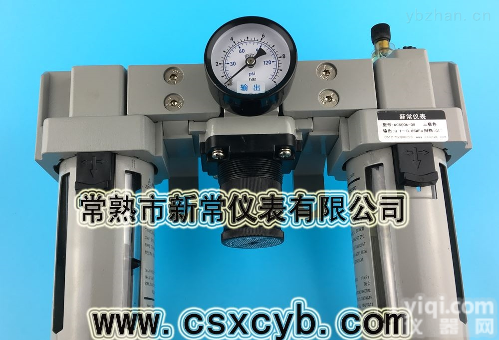 压缩空气<em>三联件</em>AC500A-08,AC500A-06<em>气源</em>处理<em>三联件</em>,AC400A-04<em>三联件</em>