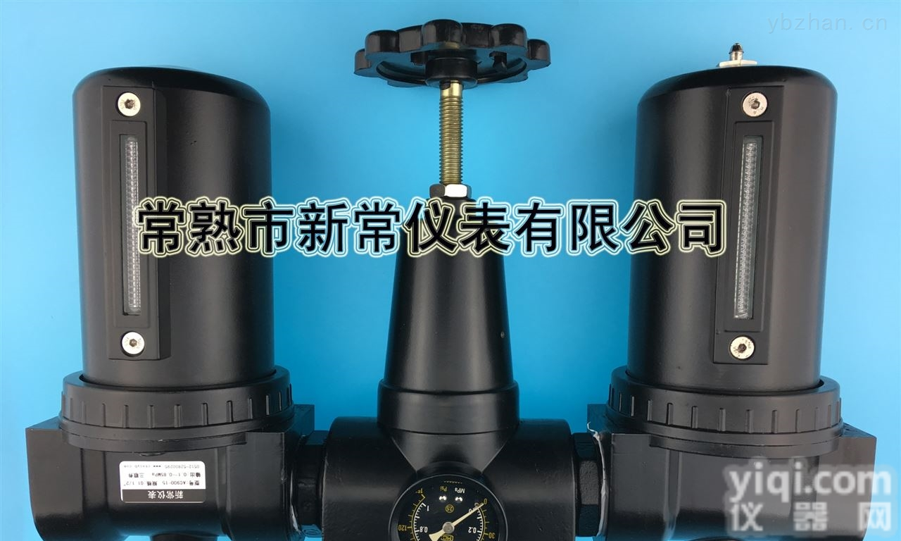 2寸三联件AC900-15,一寸半三联件,金属杯<em>大口径</em>三联件,<em>活塞</em>式<em>大口径</em>三联