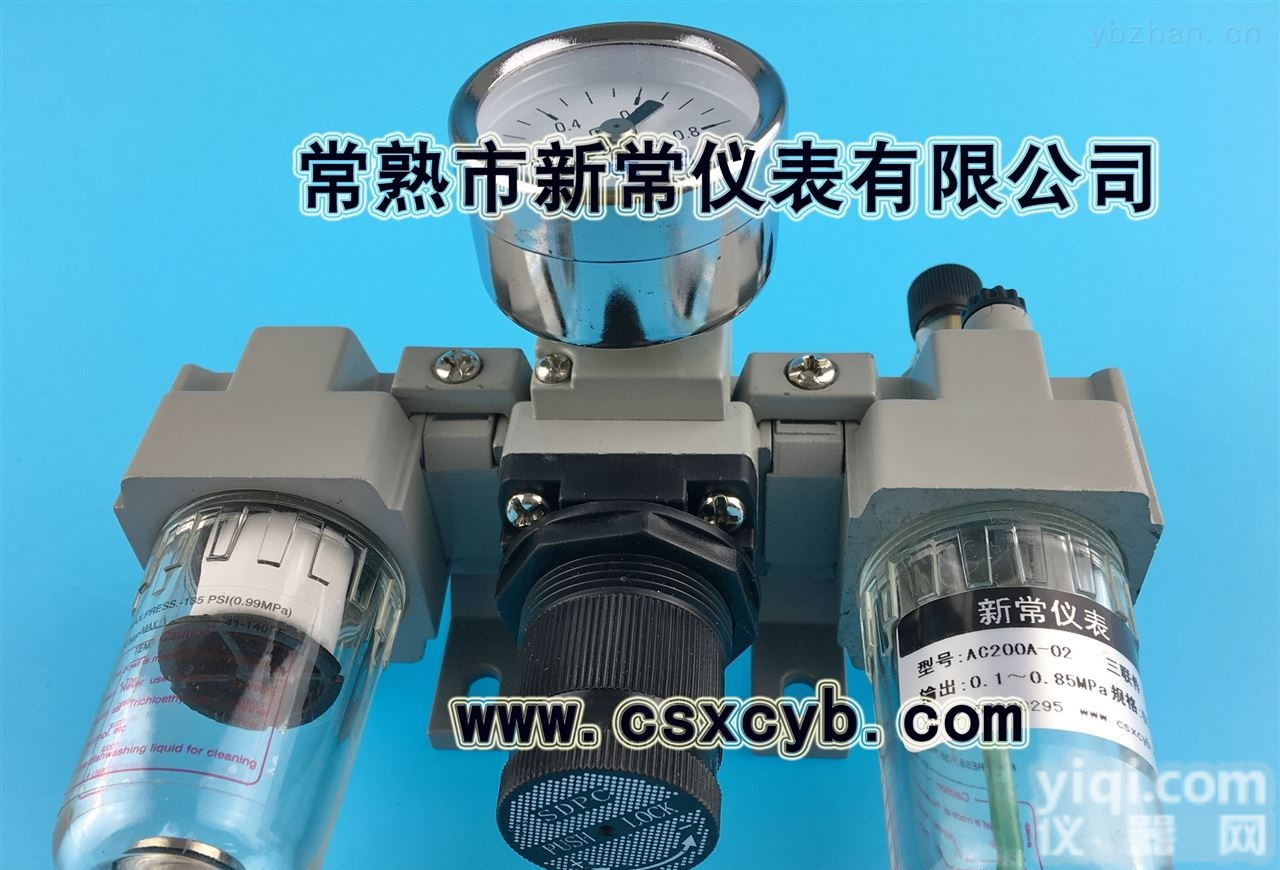 AC200A-02<em>三联件</em>,AC300A-02<em>气动</em><em>三联件</em>,AC300A-03仪表风<em>三联件</em>,新常<em>三联件</em>