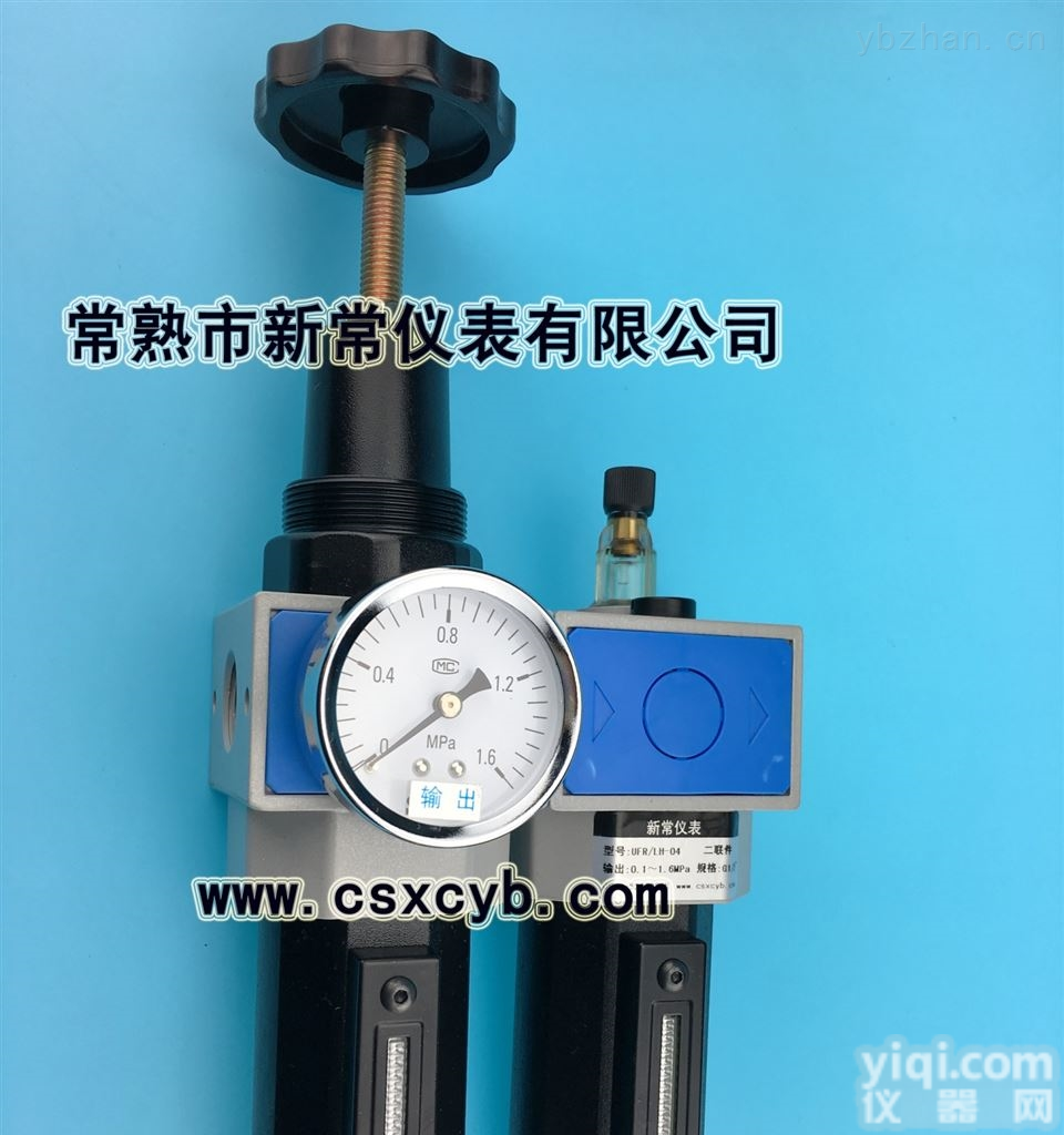 UFR/LH  1.6MPa中压<em>二联</em>件,活塞型<em>二联</em>件,金属杯<em>二联</em>件,气源处理中压<em>二联</em>件,气源处理<em>二联</em>体